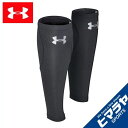 アンダーアーマー UVケア用品 メンズ カーフスリーブ 1319696-001 UNDER ARMOUR