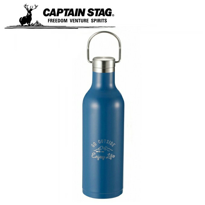 キャプテンスタッグ 水筒 480ml モンテ ハンガーボトル480 ブルー UE-3425 CAPTAIN STAG