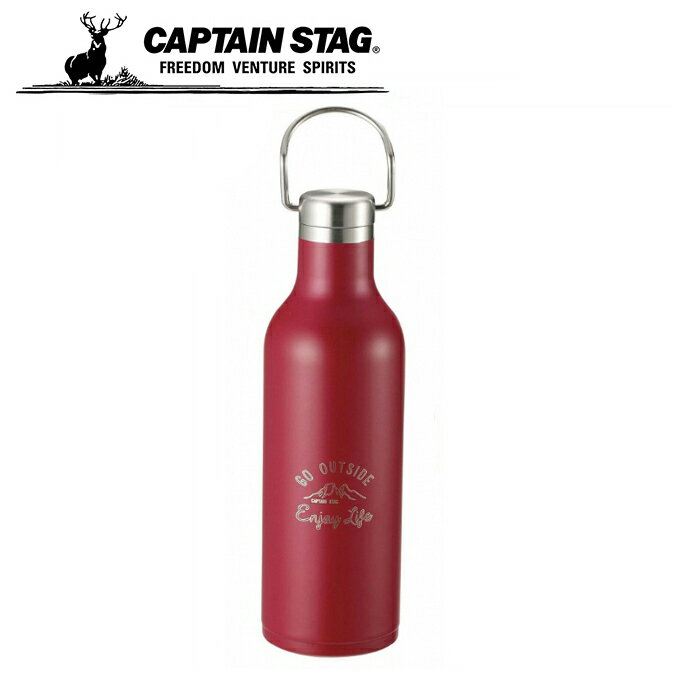 キャプテンスタッグ マグボトル キャプテンスタッグ 水筒 480ml モンテ ハンガーボトル480 レッド UE-3427 CAPTAIN STAG