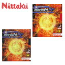 【最大10%OFFクーポン発行中!5/1 0:00〜5/5 23:59】 ニッタク 卓球ラバー モリストSP NR-8670 Nittaku