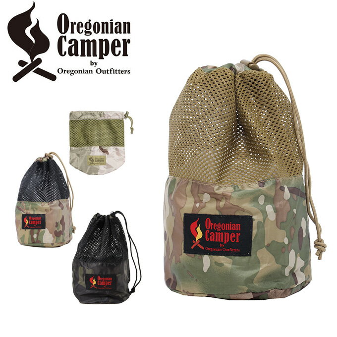 オレゴニアンキャンパー クッカー収納袋 COOKER POUCH クッカーポーチ OCB-814 Oregonian Camper
