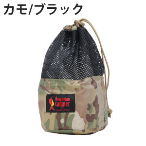 オレゴニアンキャンパー クッカー収納袋 COOKER POUCH クッカーポーチ OCB-814 Oregonian Camper通販格安セール情報 楽天 通販