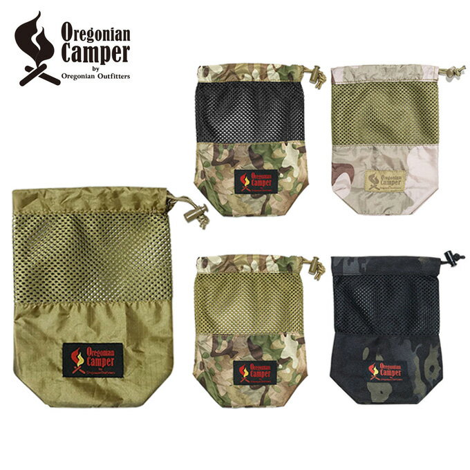 オレゴニアンキャンパー Oregonian Camper メスティン収納袋 MESSTIN POUCH メスティンポーチ S OCB-808通販格安セール情報 楽天 通販