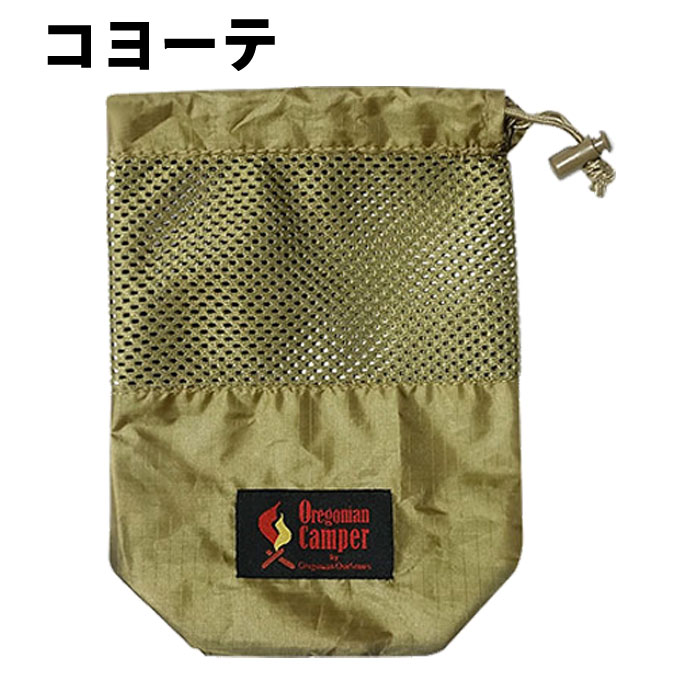 オレゴニアンキャンパー Oregonian Camper メスティン収納袋 MESSTIN POUCH メスティンポーチ S OCB-808通販格安セール情報 楽天 通販