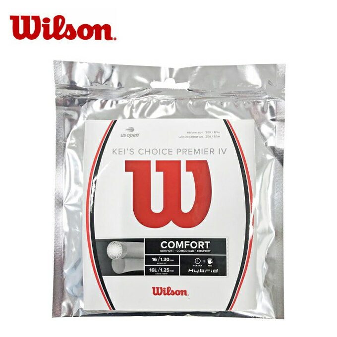 ウイルソン Wilson 硬式テニスガット 