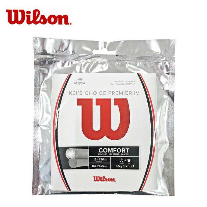 ウイルソン Wilson 硬式テニスガット KEI'S COICE PREMIER IV ケイズ チョイス プレミアム WR830060116