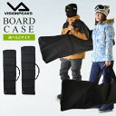 ビジョンピークス VISIONPEAKS スノーボードケース メンズ レディース BOARD CASE VP130901H02