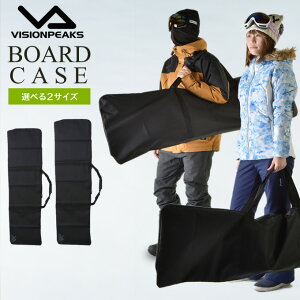 【スノーボードケース】おしゃれな収納バッグのおすすめは？