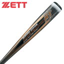 少年軟式 中古あげます 譲ります ジモティーで不用品の処分