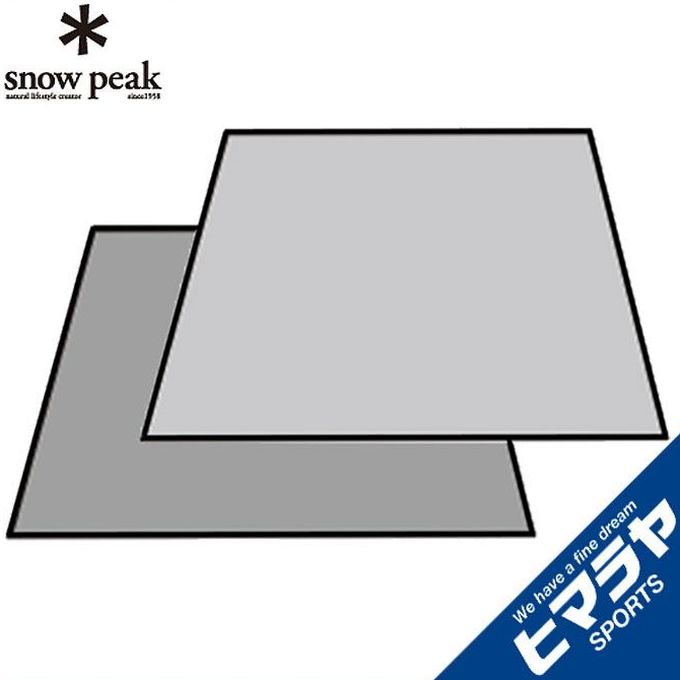 スノーピーク インナーマットグランドシートセット エントリーパックTT用マットシートH SET-250-1H snow peak通販格安セール情報 楽天 通販