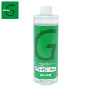 ガリウム GALLIUM クリーナー ブラシクリーナー SW...