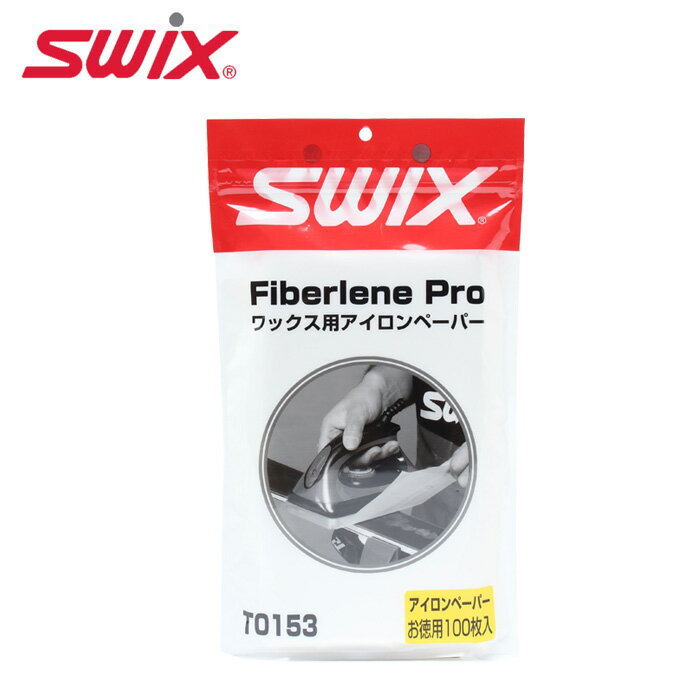 スウィックス スキー スノーボード ワクシングペーパー ファイバーレーンプロ 100 枚入り T0153L アイロンペーパー ワキシグペーパー SWIX その1