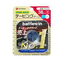 バトルウィン battlewin テーピング 非伸縮 固定用 テーピングテープ 1巻入り 足首 ひざ用 38mm×12M C38H