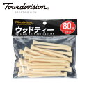 【最大10%OFFクーポン発行中!5/1 0:00〜5/5 23:59】 ツアーディビジョン Tour division ゴルフ ティー ウッドティー TD23...