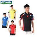 ヨネックス テニスウェア バドミントンウェア ポロシャツ メンズ レディース スタンダードサイズ 10206 日本バドミントン協会審査合格品 YONEX