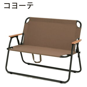 【個別送料設定】 アウトドアベンチ リラックスアームレストベンチ 二人掛け 2人用 ローチェア 軽量 折りたたみ アルミ背付きベンチ VP160407I01 ビジョンピークス VISIONPEAKS通販格安セール情報 楽天 通販