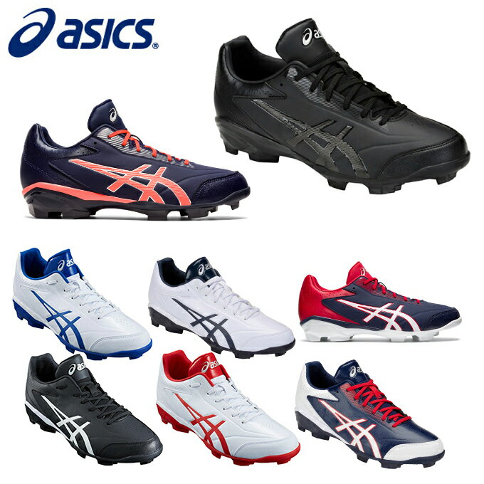 スパイク アシックス 野球スパイク ポイントスパイク メンズ レディース ジュニア キッズ STAR SHINE 2 スターシャイン 1121A012 asics