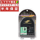 【全品対象ポイント最大7倍 5/30〜6/1】【半年保証付】 フィールドフォース 野球 スウィングスピード測定器 インパクトパワーメーター FIMP-300ST...