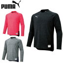 プーマ サッカーウェア ピステトップ メンズ NXT1/4ジップトップ 656213 PUMA