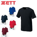 ゼット ZETT 野球ウェア 半袖Tシャツ ジュニア 少年用 クルーネック 半袖 ライトフィット アンダーシャツ BO1810J