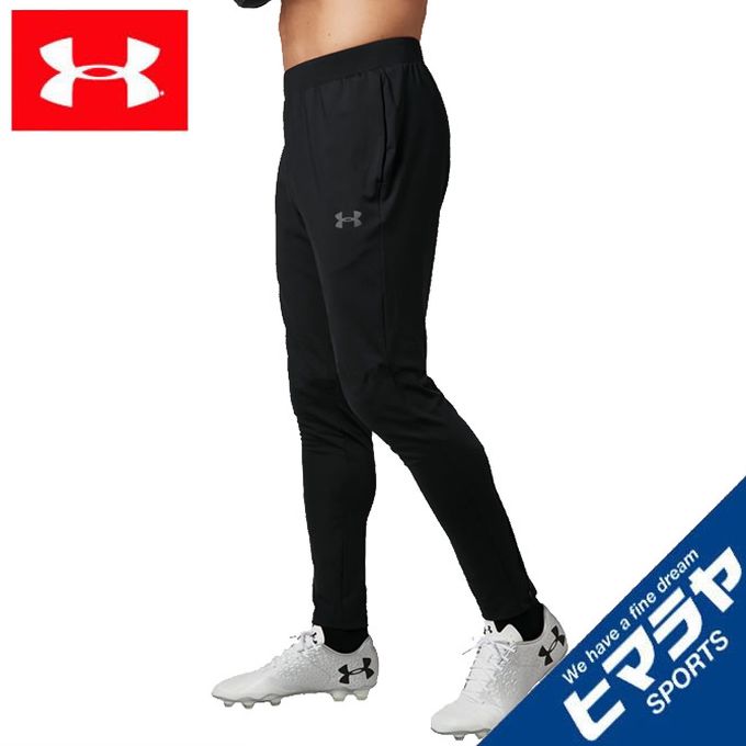 アンダーアーマー サッカーウェア ロングパンツ メンズ UAトレーニングニットパンツ MEN 1331467-001 UNDER ARMOUR