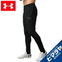 アンダーアーマー サッカーウェア ロングパンツ メンズ UAトレーニングニットパンツ MEN 1331467-001 UNDER ARMOUR