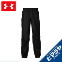 アンダーアーマー ウインドブレーカー パンツ ジュニア UAウーブンメッシュパンツ BOYS 1330925-002 UNDER ARMOUR