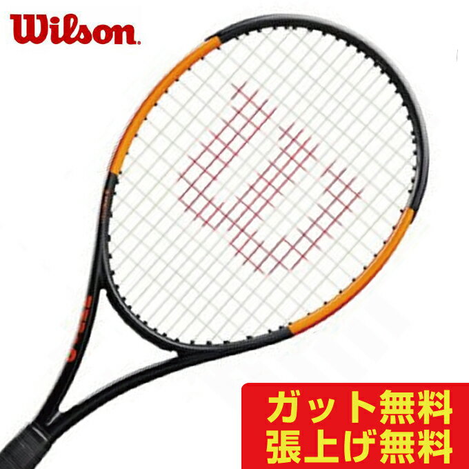 ウイルソン 硬式テニスラケット バーン100ULS BURN 100ULS WR000311 レディース ジュニア Wilson