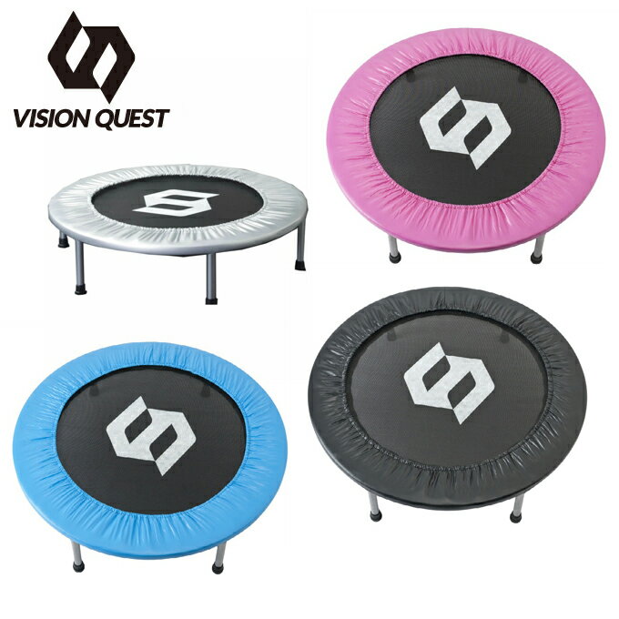 店頭受取限定 トランポリン VQ580107I05 ビジョンクエスト VISION QUESTのサムネイル