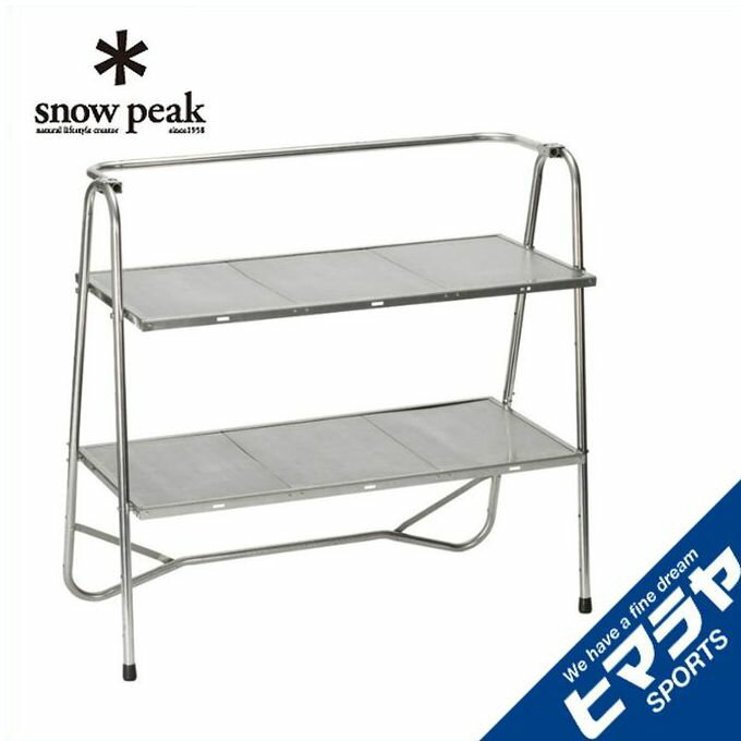 スノーピーク キッチンテーブル ステンレスキッチンテーブル LV-310 snow peak