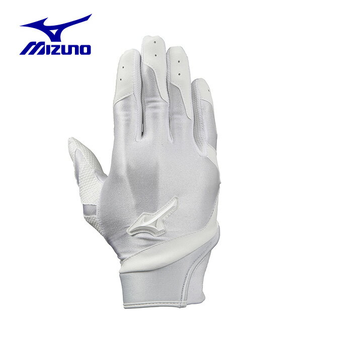 【全品対象最大10%OFF!11/20 20:00〜11/27 1:59】ミズノ 守備用手袋 ジュニア 守備手袋 高校野球ルール対応 右手用 1EJEY2011...