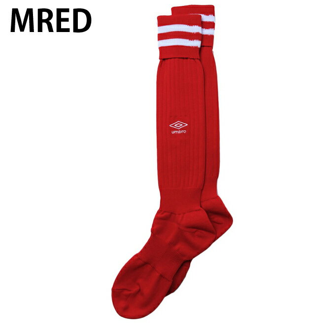 アンブロ サッカーストッキング メンズ レディース ジュニア プラクティス UBS8810 UMBROネット注文 サッカー 用品 セール