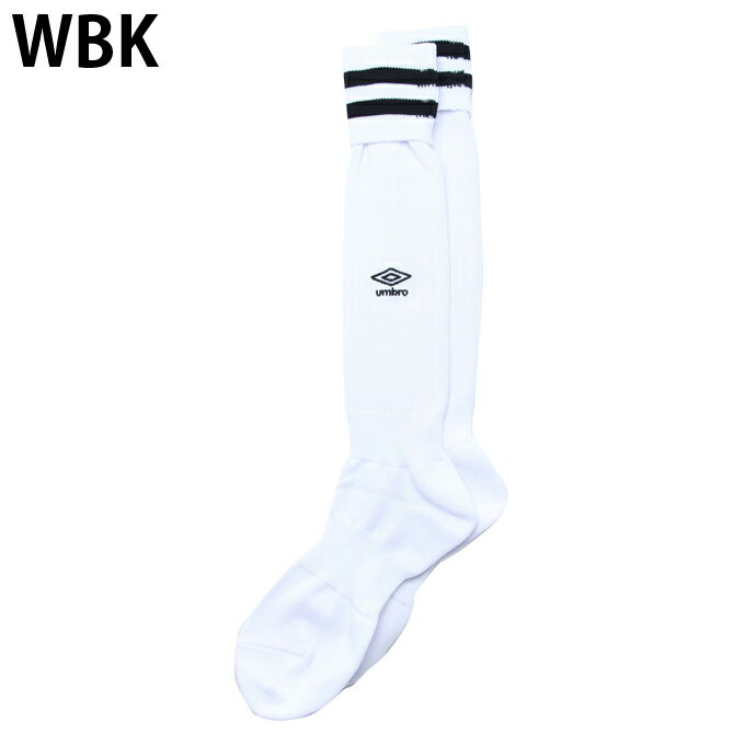 アンブロ サッカーストッキング メンズ レディース ジュニア プラクティス UBS8810 UMBROネット注文 サッカー 用品 セール