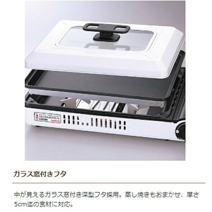 イワタニ カセットコンロ カセットガスホットプレート 焼き上手さんα アルファ CB-GHP-A Iwatani通販格安セール情報 楽天 通販