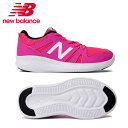 ニューバランス YK570PK ランニングシューズ ジュニア new balance