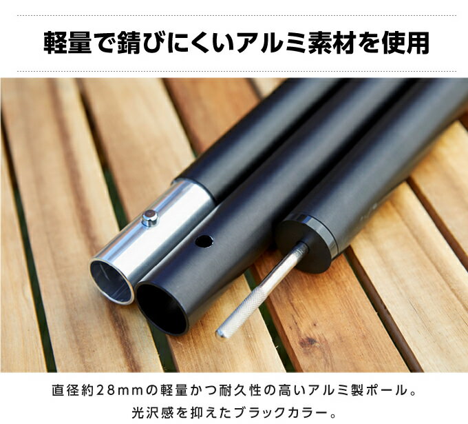 テントポール タープ用メインポール280 直径2.8cm 高さ140 - 280cm 4本連結 VP160305I01 ビジョンピークス VISIONPEAKS通販格安セール情報 楽天 通販