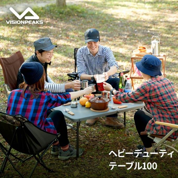 アウトドアテーブル 100cm ヘビーデューティテーブル100 VP160401I04 ビジョンピークス VISIONPEAKS通販格安セール情報 楽天 通販