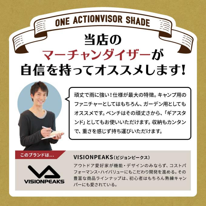 アウトドアテーブル 100cm ヘビーデューティテーブル100 VP160401I04 ビジョンピークス VISIONPEAKS通販格安セール情報 楽天 通販