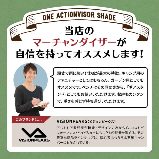 アウトドアテーブル 120cm ヘビーデューティテーブル120 VP160401I05 ビジョンピークス VISIONPEAKS通販格安セール情報 楽天 通販