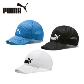 【エントリーでポイント最大15倍！】プーマ キャップ 帽子 ジュニア キッズ トレーニング メッシュキャップ JR 021918 PUMA