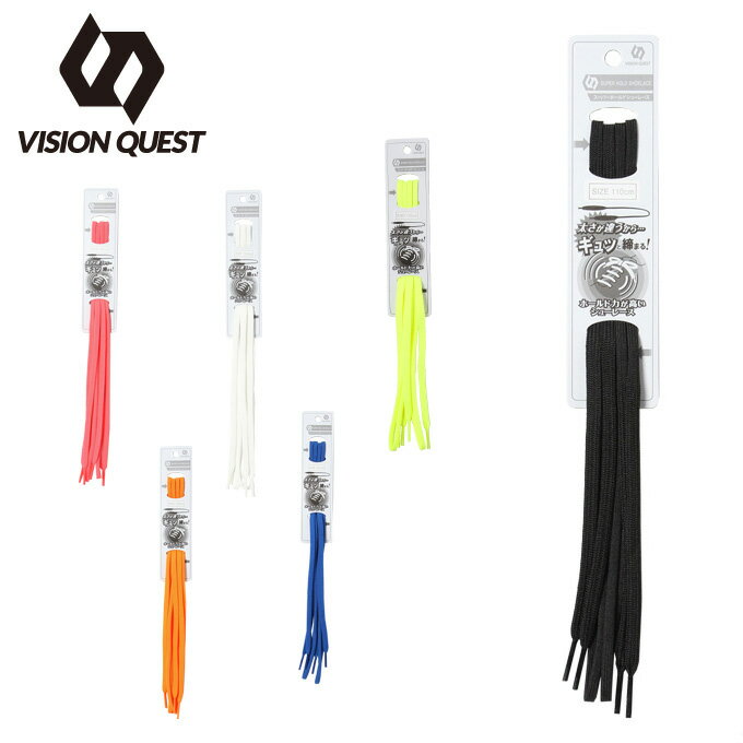 【全品対象最大10%OFF!11/20 20:00〜11/27 1:59】サッカー シューレース スーパーホールド VQ540505I01 ビジョンクエスト V...