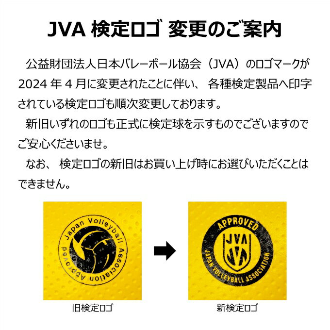 �ߥ��� MIKASA �Х졼�ܡ��� 5��� ��ݸ�ǧ�� ����� V200W �⹻ ��� ���� ������