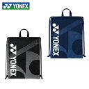 ヨネックス ナップサック メンズ レディース マルチケース BAG1992 YONEX