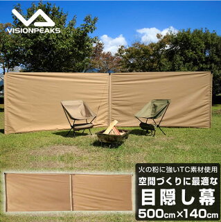 目隠しに我が家も使用 庭でバーベキューや庭キャンプをする時に絶対に必要 kutikomi 目隠しに我が家も使用 庭でバーベキューや庭キャンプをする時に絶対に必要 kutikomi