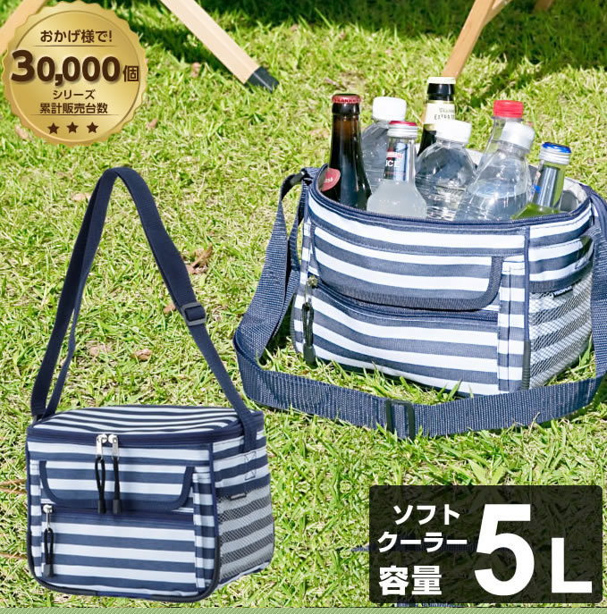 クーラーバッグ 5L ソフトクーラー VP160702I01 ビジョンピークス VISIONPEAKS通販格安セール情報 楽天 通販