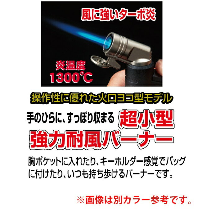 ソト ガストーチ マイクロトーチアクティブ ST-486RG SOTO通販格安セール情報 楽天 通販