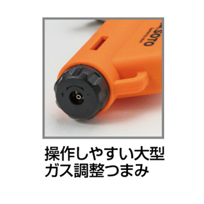 ソト ガストーチ マイクロトーチアクティブ ST-486RG SOTO通販格安セール情報 楽天 通販