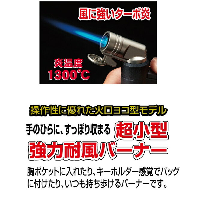 ソト ガストーチ マイクロトーチアクティブ ST-486BK SOTO通販格安セール情報 楽天 通販