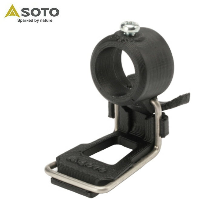 ソト レギュレーターストーブアクセ レギュレーターストーブ専用 点火アシストレバー ST-3104 SOTO通販格安セール情報 楽天 通販