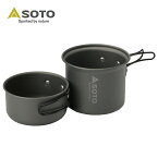 ソト 調理器具セット 鍋 アルミクッカーセットM SOD-510 SOTOソト 調理器具セット 鍋 アルミクッカーセットM SOD-510 SOTO